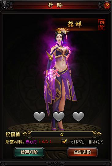 51神鬼无双