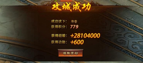 51神鬼无双