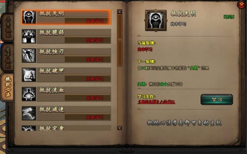 51神鬼无双