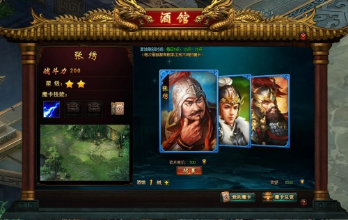 51神鬼无双