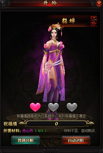 神鬼无双