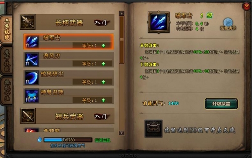神鬼无双