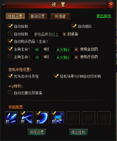 神鬼无双
