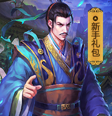 开服活动