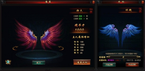 神鬼无双