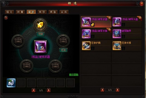 51神鬼无双