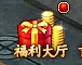 51神鬼无双