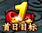 神鬼无双