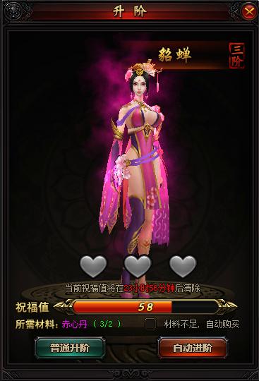 神鬼无双
