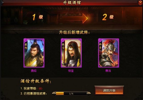 51神鬼无双