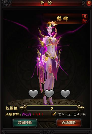 神鬼无双