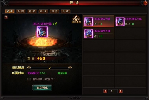 51神鬼无双