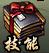 神鬼无双