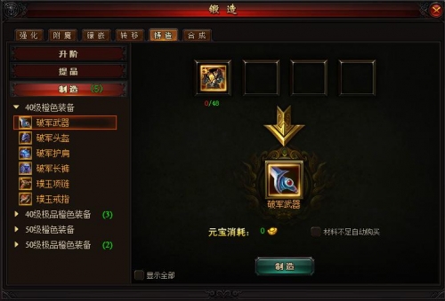 51神鬼无双
