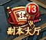 51神鬼无双