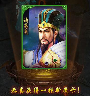 神鬼无双