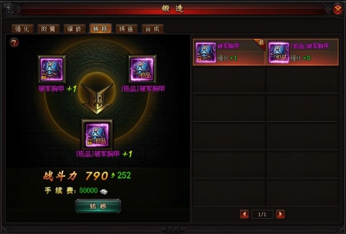 51神鬼无双