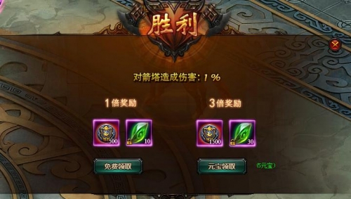 神鬼无双