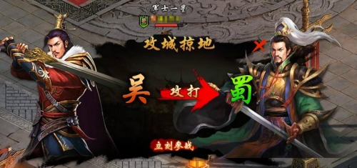 神鬼无双