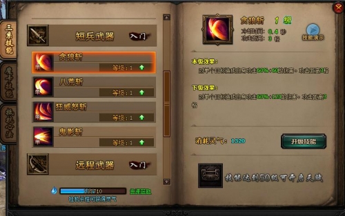 51神鬼无双