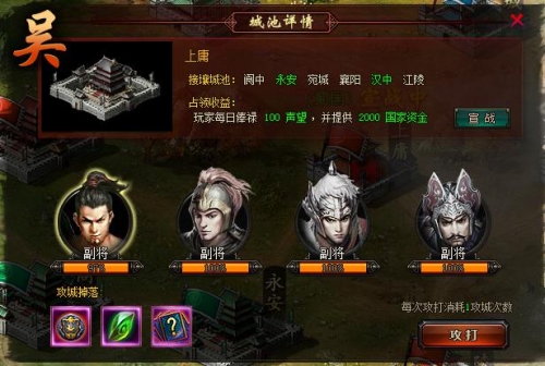 神鬼无双