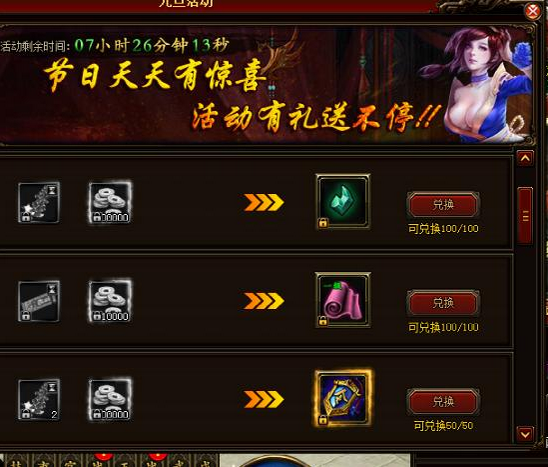 51五鼠闹东京