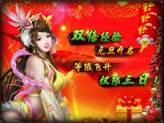 五鼠闹东京