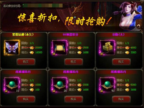 五鼠闹东京