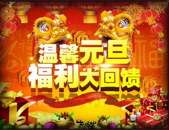 51五鼠闹东京