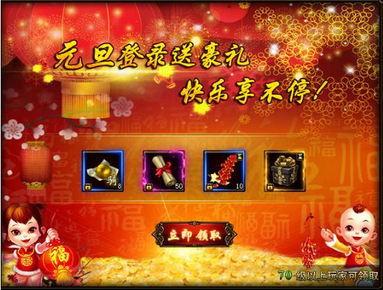 五鼠闹东京