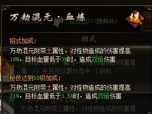 雪鹰领主骑士技能怎么加 技能加点详解