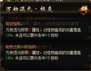 雪鹰领主骑士技能怎么加 技能加点详解