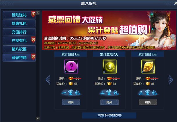 51通天西游官网