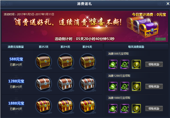 51通天西游官网