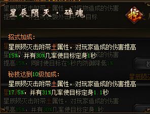 雪鹰领主骑士技能怎么加 技能加点详解