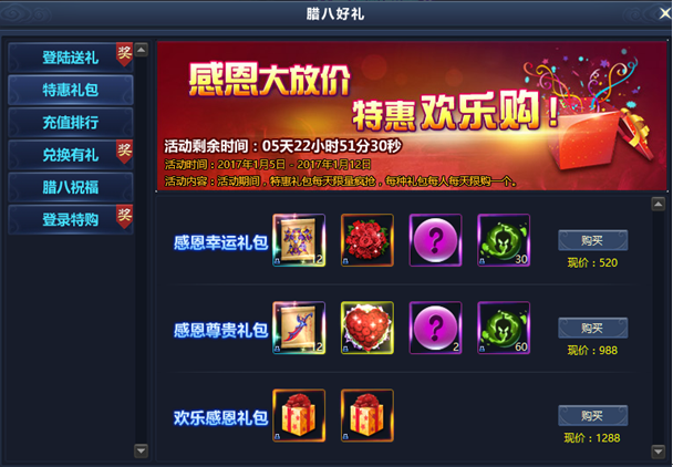 通天西游
