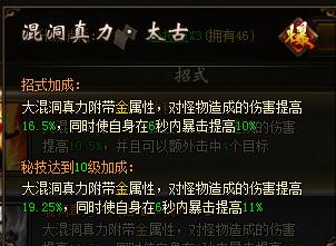 雪鹰领主骑士技能怎么加 技能加点详解