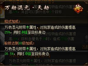 雪鹰领主骑士技能怎么加 技能加点详解