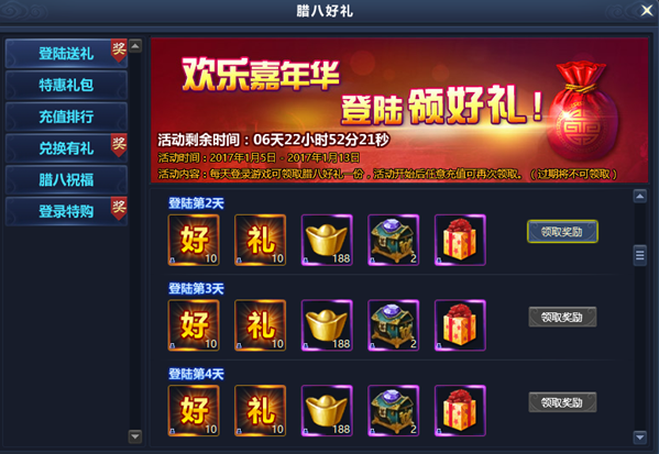 通天西游