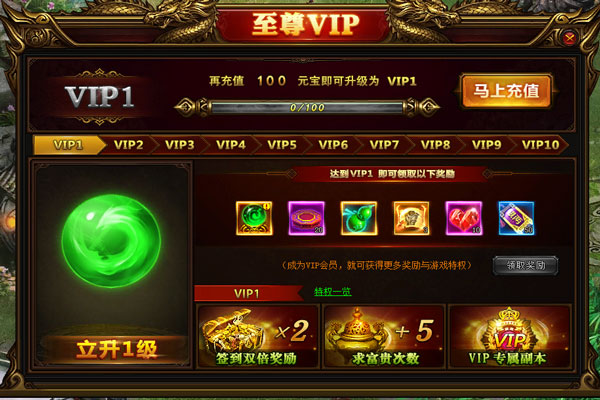 神鬼无双