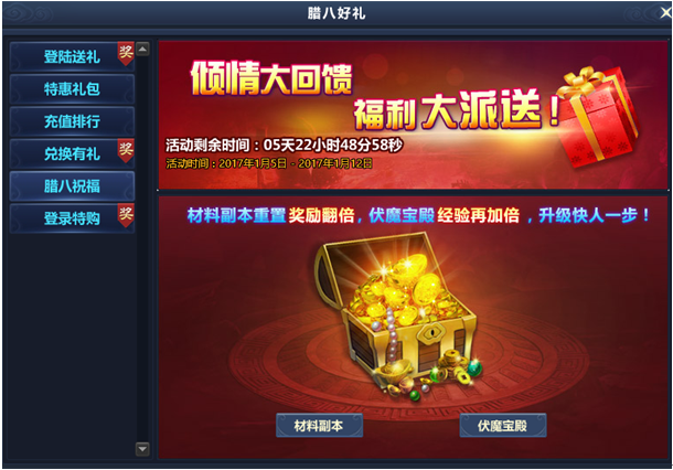 51通天西游官网