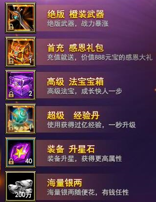 完美红颜