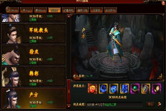 五鼠闹东京