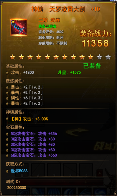 大青云