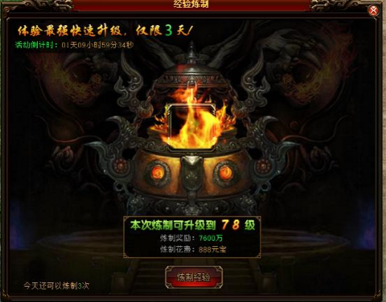 51五鼠闹东京