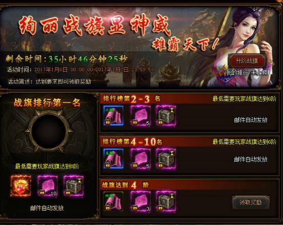 五鼠闹东京