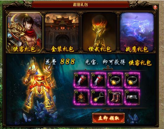 五鼠闹东京