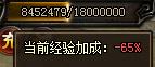 铁骑冲锋小秘书的离线功能介绍