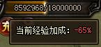 铁骑冲锋小秘书的离线功能介绍