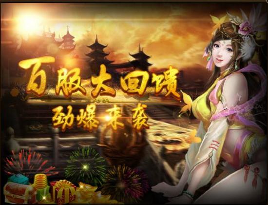 五鼠闹东京